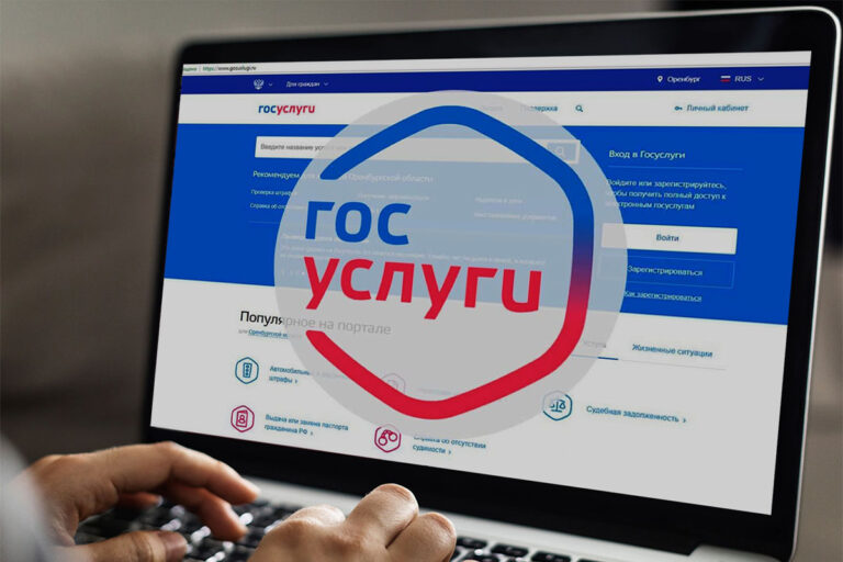Крупный сбой парализовал Госуслуги по всей России